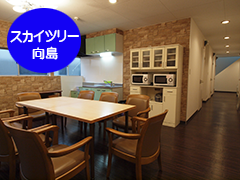 東京都墨田区向島 ゲストハウス スカイツリー向島
